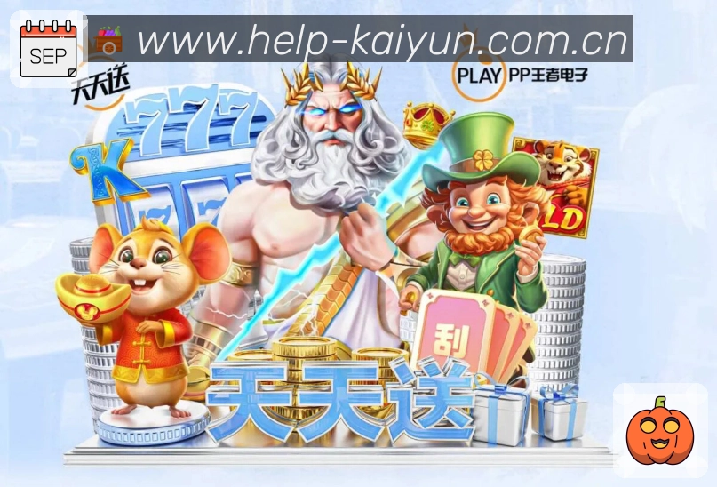 专题内容
